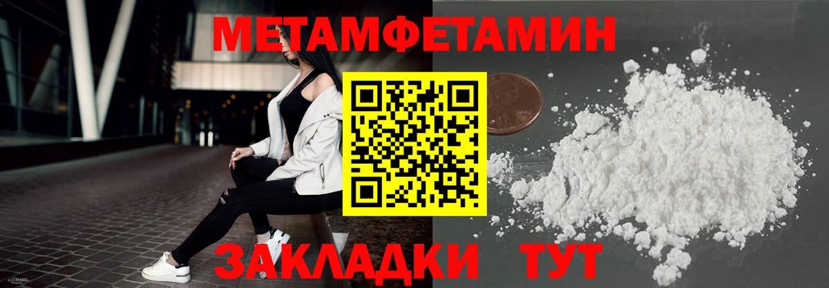 Amphetamine 98% Кингисепп
