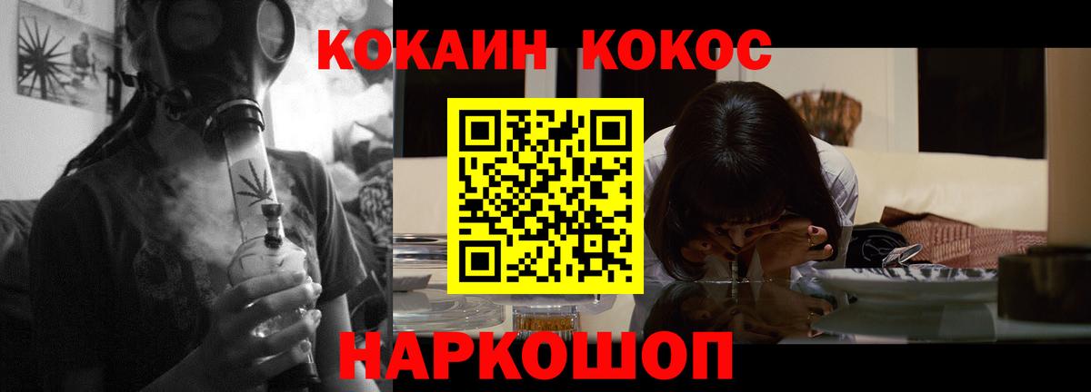 Кокаин Колумбийский  Вход с VPN  Кингисепп  где можно купить   Кокаин Перу 