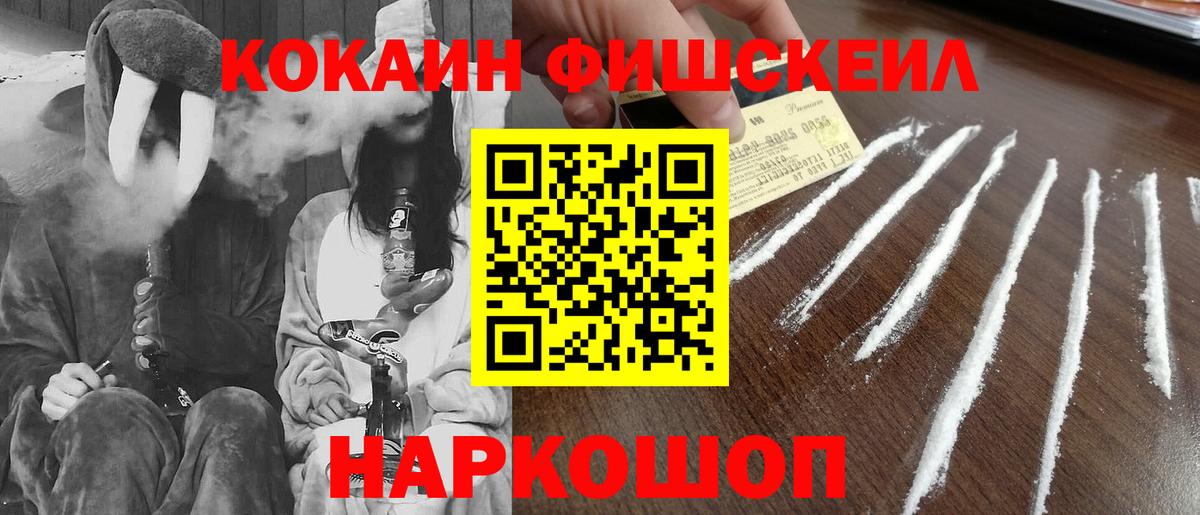 Меф Кингисепп