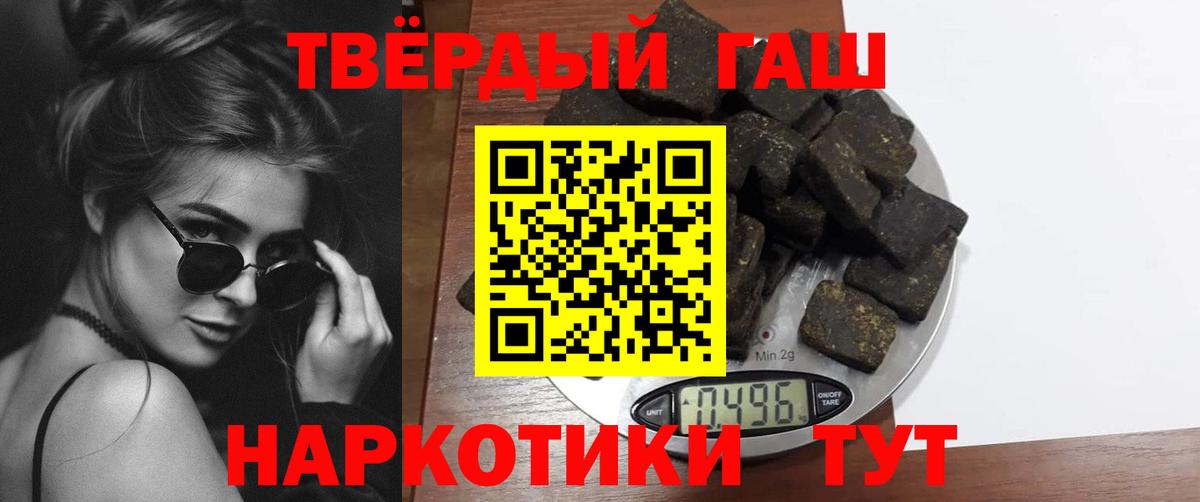 ГАШ 40% ТГК Кингисепп