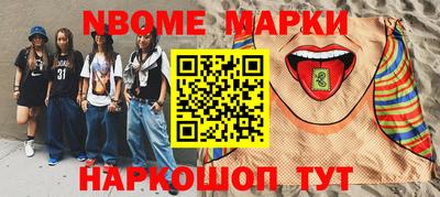 метамфетамин Гуково
