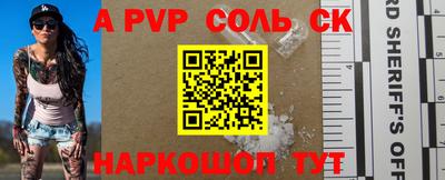 прущий лед Краснознаменск