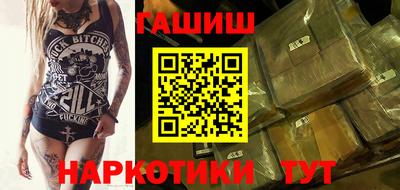 кокаин премиум Краснокаменск