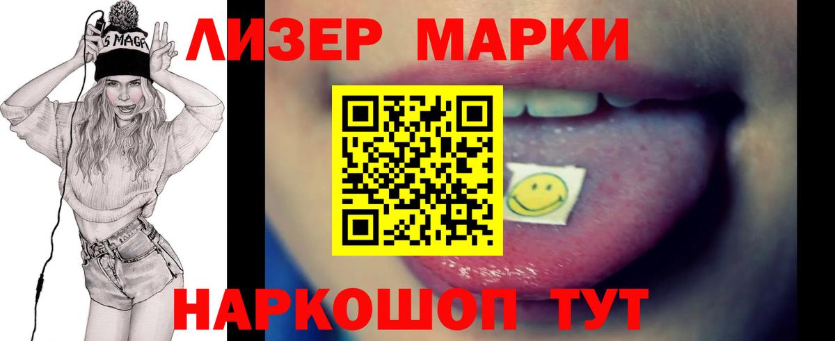 Кингисепп  Лсд 25 экстази кислота  Вход с VPN 