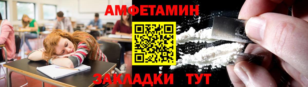 Метамфетамин мет Кингисепп