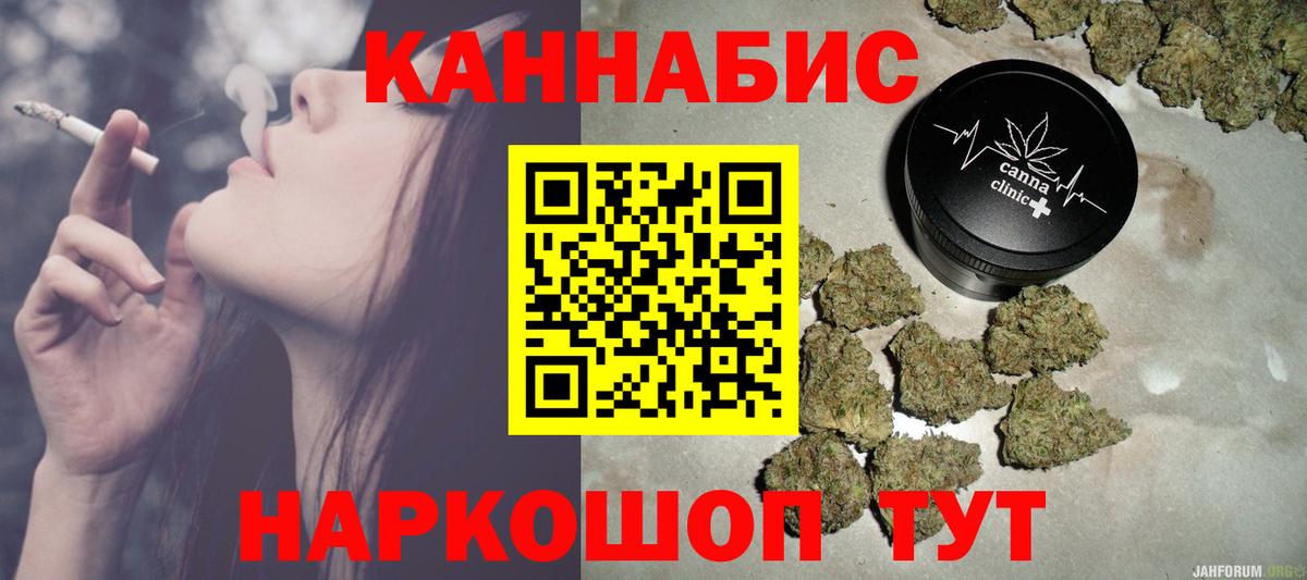 Каннабис сатива  Марихуана Amnesia  Кингисепп  Вход с VPN  Бошки Шишки MAZAR  Конопля THC 21% 